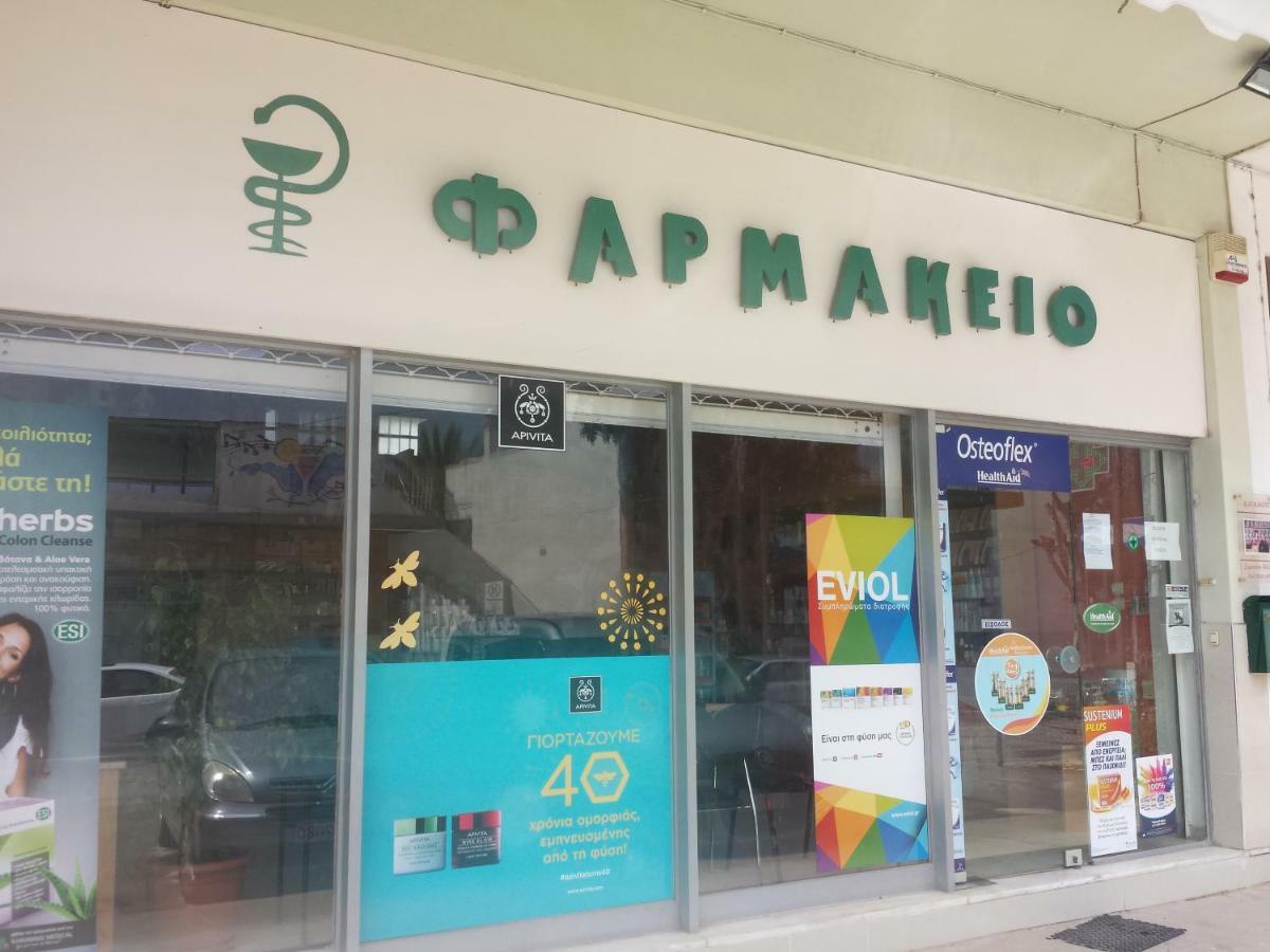 Smile House Near Athens Airport 300M From The Sea Villa Artemida  Esterno foto